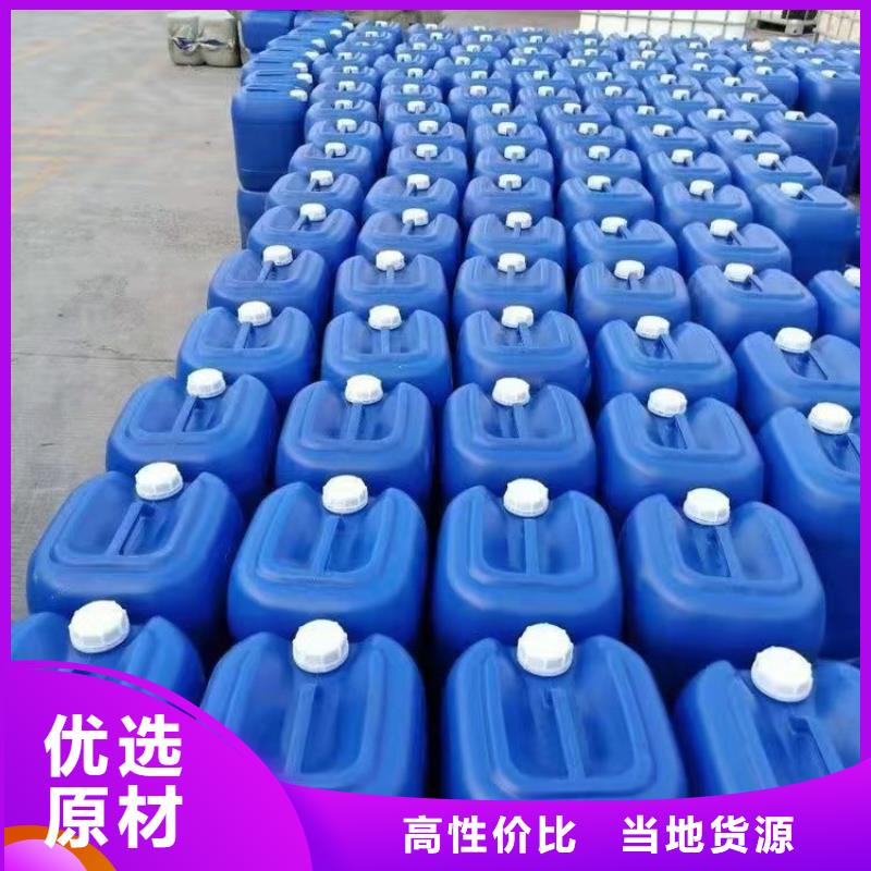【 微生物除臭剂有机硅消泡剂按需定制真材实料】