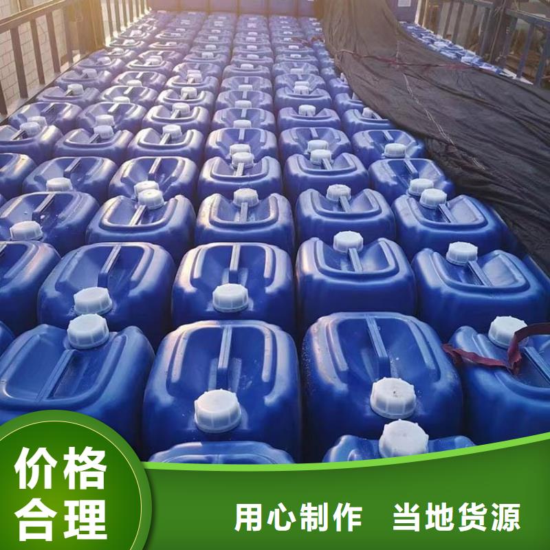 微生物除臭剂聚合氯化铝来图加工定制