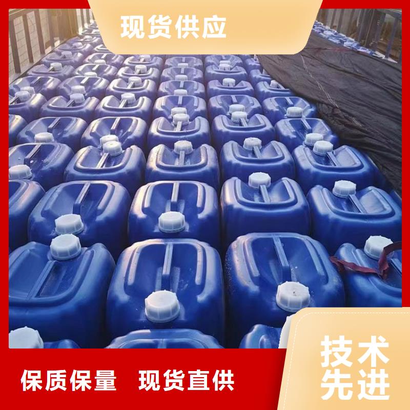 【微生物除臭剂】_工业碳酸钠价格地道普邦聚丙烯酰胺