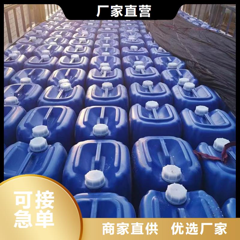微生物除臭剂【有机硅消泡剂】工厂自营普邦聚丙烯酰胺