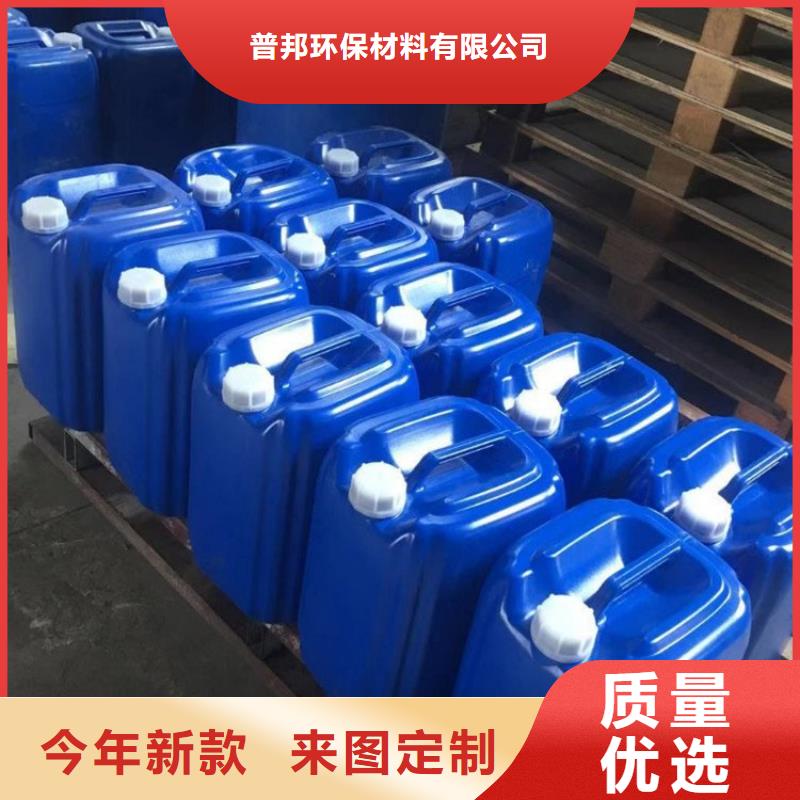 微生物除臭剂生产厂家售后无忧