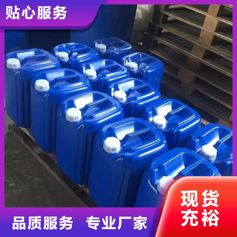 微生物除臭剂【聚合氯化铝】实力见证