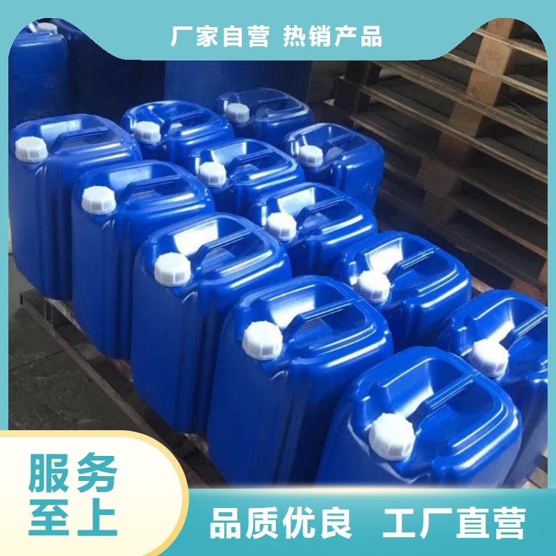 微生物除臭剂 【聚丙烯酰胺】实力厂家 普邦环保材料(乌鲁木齐市分公司)
