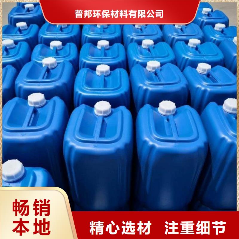 微生物除臭剂聚合氯化铝通过检测