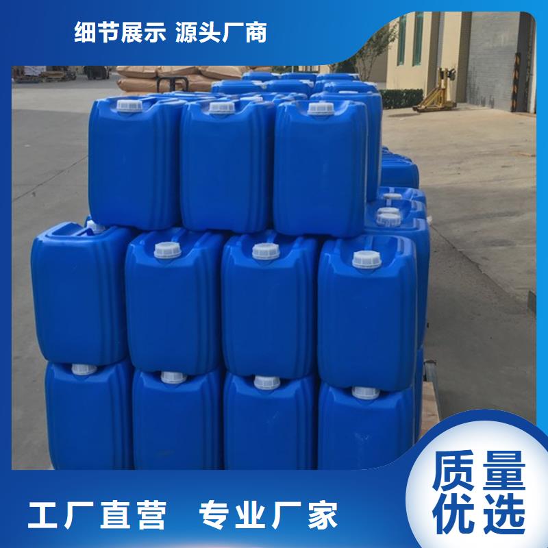微生物除臭剂聚丙烯酰胺用心做好细节