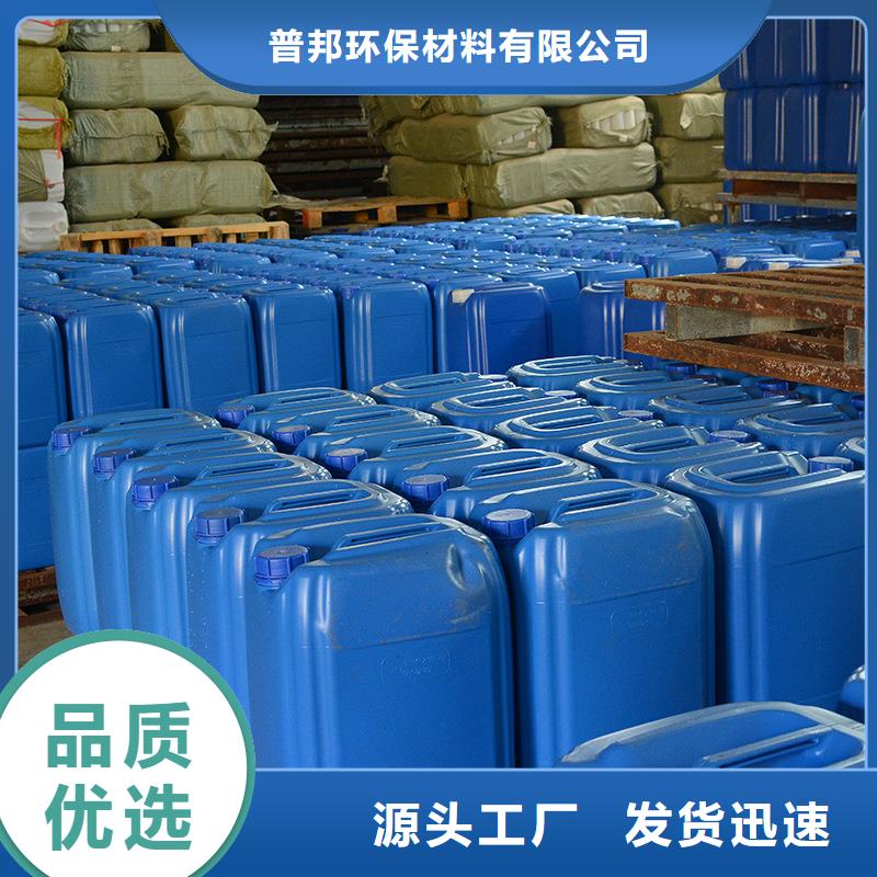 【 微生物除臭剂_聚合氯化铝甄选好厂家】-可发货到包头|阿拉善|呼伦贝尔|锡林郭勒|赤峰|鄂尔多斯|通辽