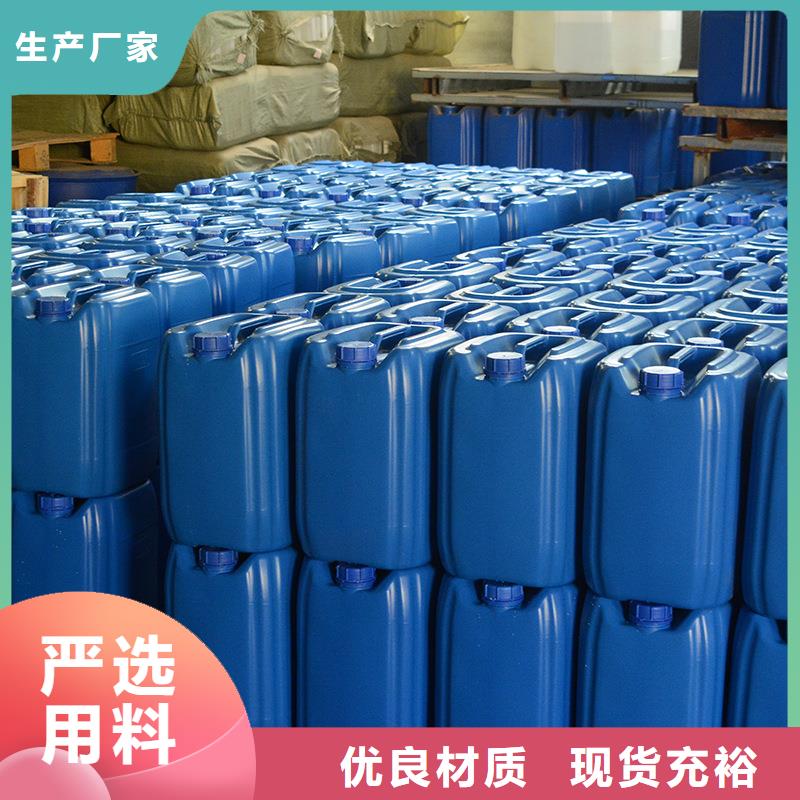 普邦聚丙烯酰胺微生物除臭剂_【有机硅消泡剂】产品参数39065.com