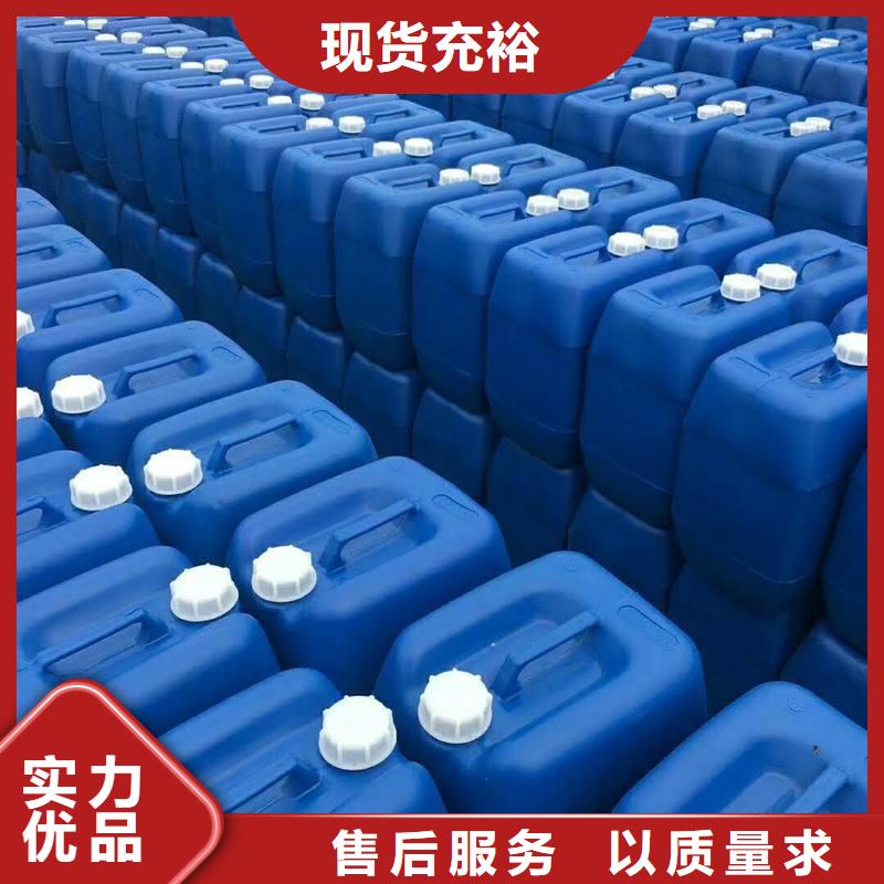 常年供应【微生物除臭剂】-聚丙烯酰胺场行情-聚丙烯酰胺