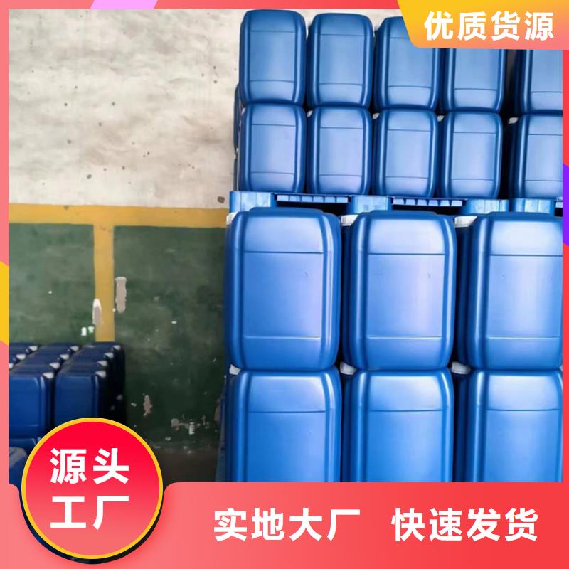 微生物除臭剂聚合氯化铝通过检测