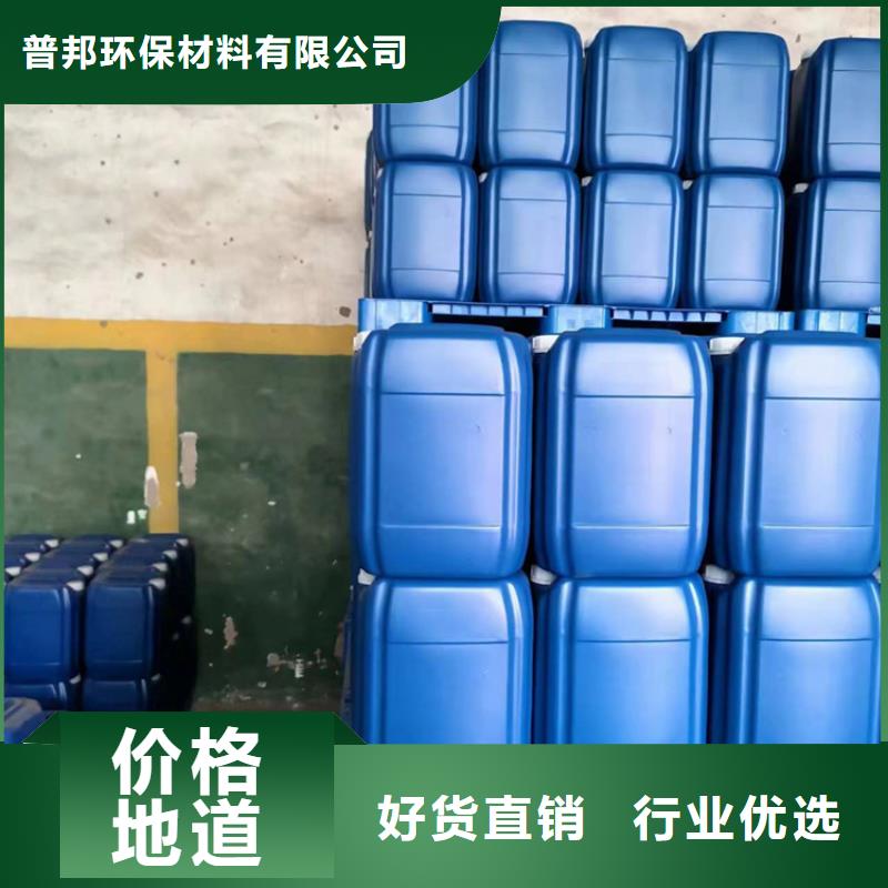 【微生物除臭剂】_工业碳酸钠价格地道普邦聚丙烯酰胺
