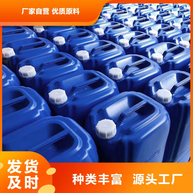 微生物除臭剂_【聚合氯化铝】经验丰富质量放心|柳江|柳城|崇左|贺州|来宾|百色39065.com