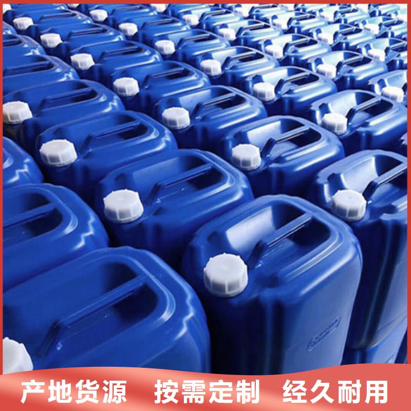 微生物除臭剂_【有机硅消泡剂】专业生产N年当地货源