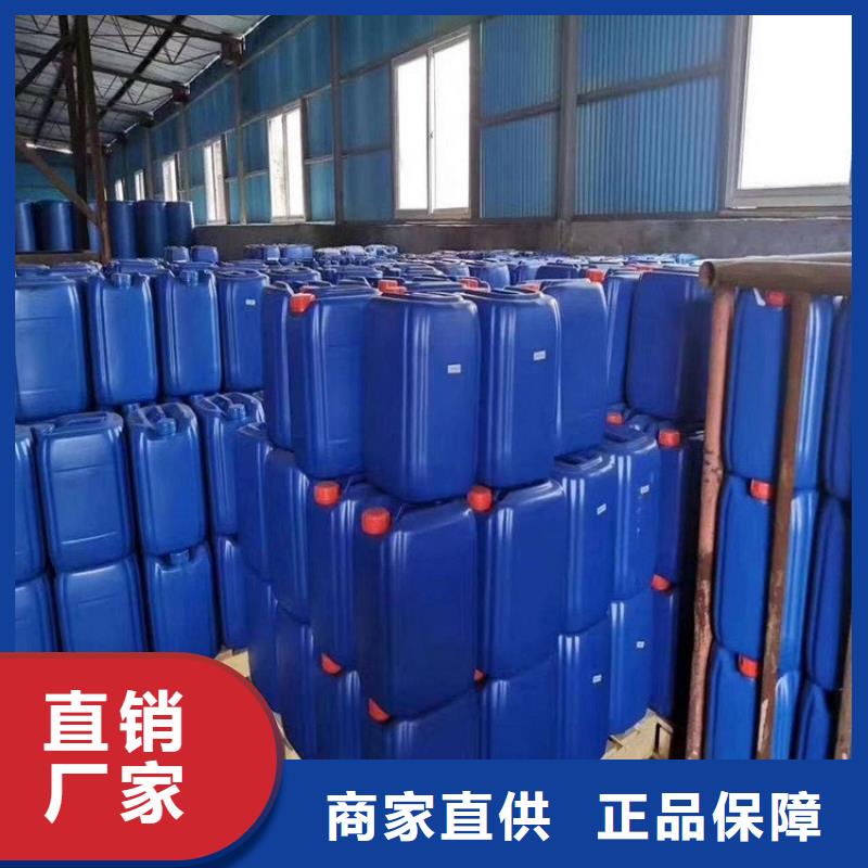 微生物除臭剂聚合氯化铝销售的是诚信