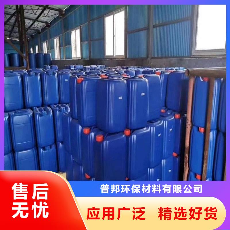 【 微生物除臭剂_聚合氯化铝甄选好厂家】-可发货到包头|阿拉善|呼伦贝尔|锡林郭勒|赤峰|鄂尔多斯|通辽