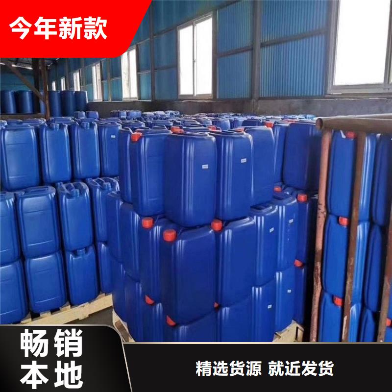 微生物除臭剂聚合氯化铝通过检测