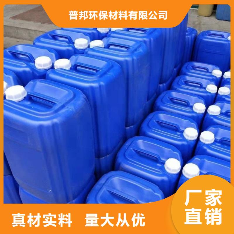 微生物除臭剂_【聚丙烯酰胺】放心选购 普邦环保材料(白银市分公司)