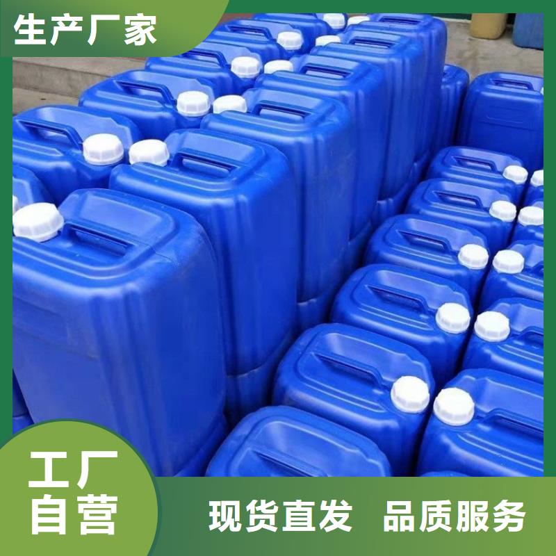【 微生物除臭剂有机硅消泡剂按需定制真材实料】