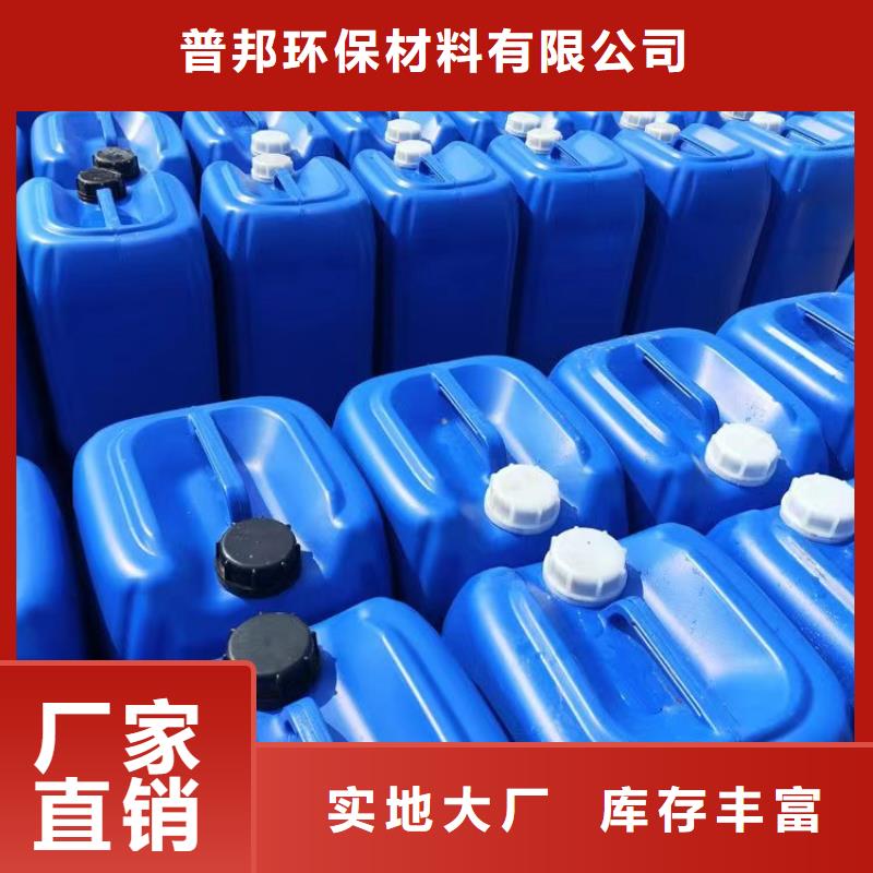 微生物除臭剂_【聚合氯化铝】经验丰富质量放心|柳江|柳城|崇左|贺州|来宾|百色39065.com