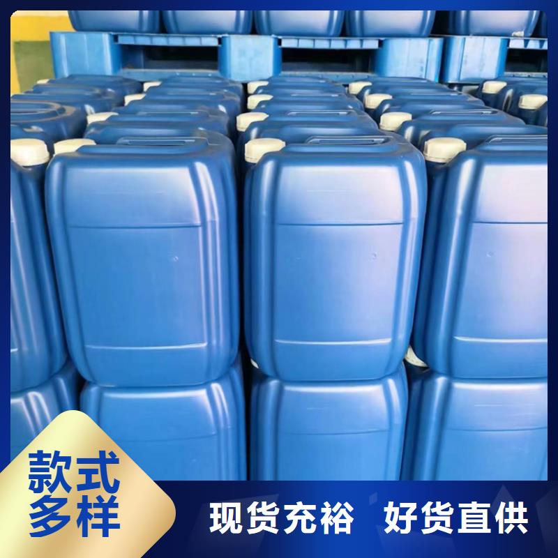 微生物除臭剂 【聚丙烯酰胺】实力厂家 普邦环保材料(乌鲁木齐市分公司)