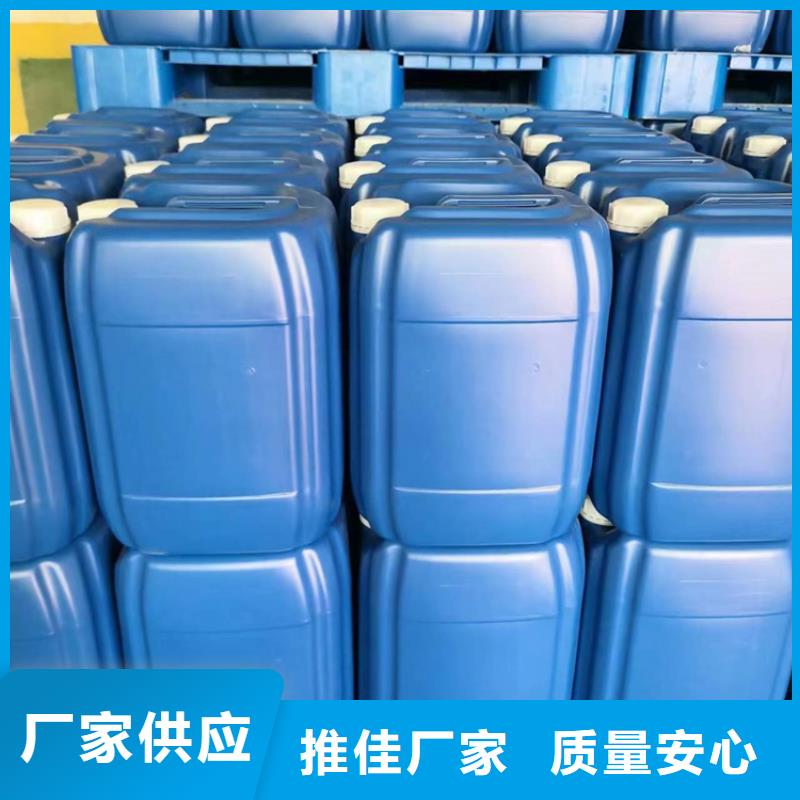 【 微生物除臭剂有机硅消泡剂按需定制真材实料】