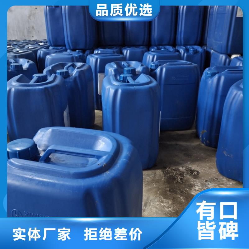 微生物除臭剂,碳酸氢钠真材实料诚信经营