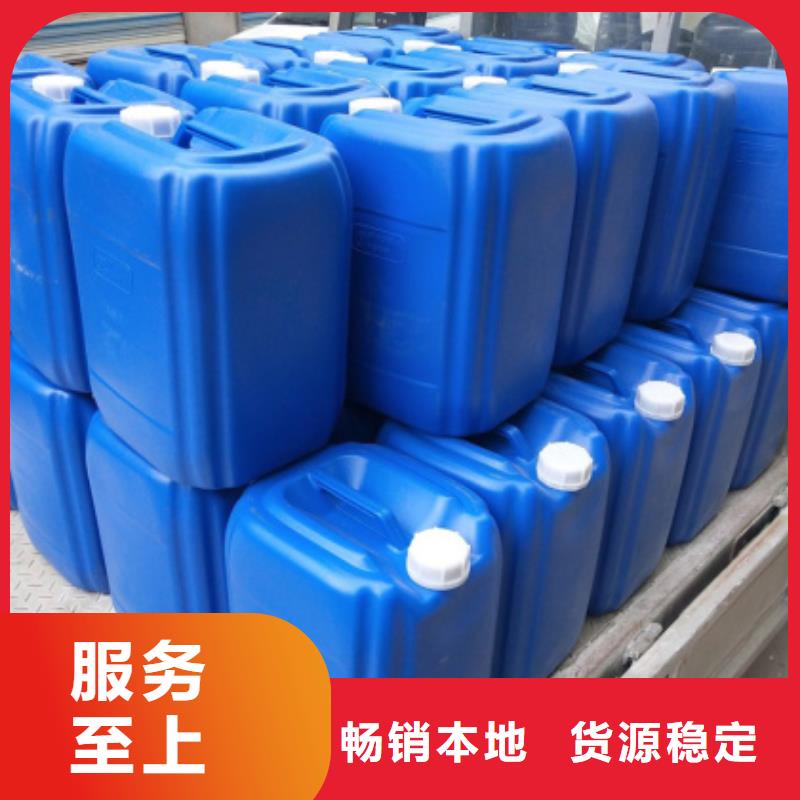 【 微生物除臭剂有机硅消泡剂按需定制真材实料】