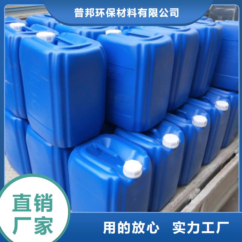 微生物除臭剂 【聚丙烯酰胺】实力厂家 普邦环保材料(乌鲁木齐市分公司)