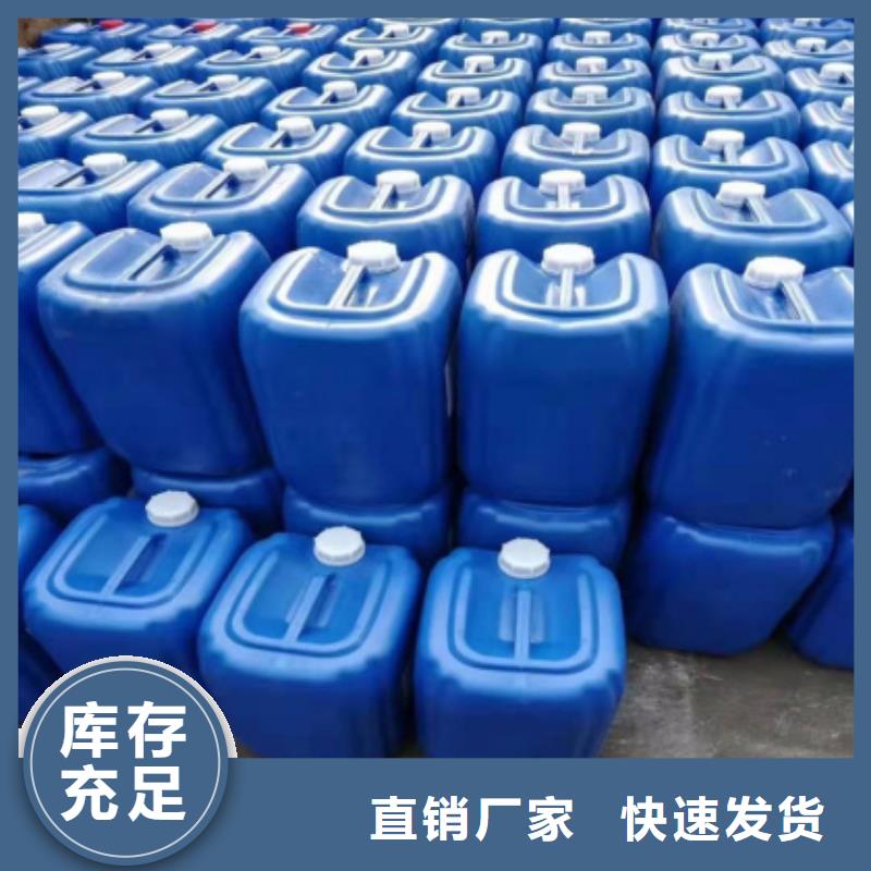 微生物除臭剂_【有机硅消泡剂】专业生产N年当地货源