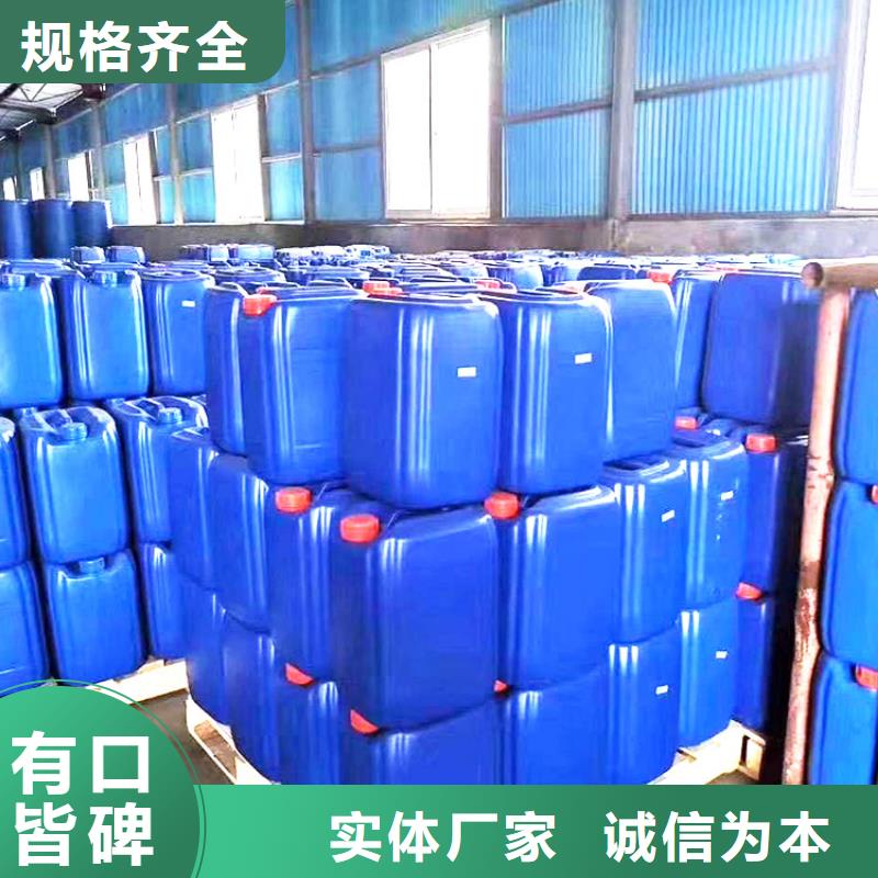 微生物除臭剂聚合氯化铝现货实拍