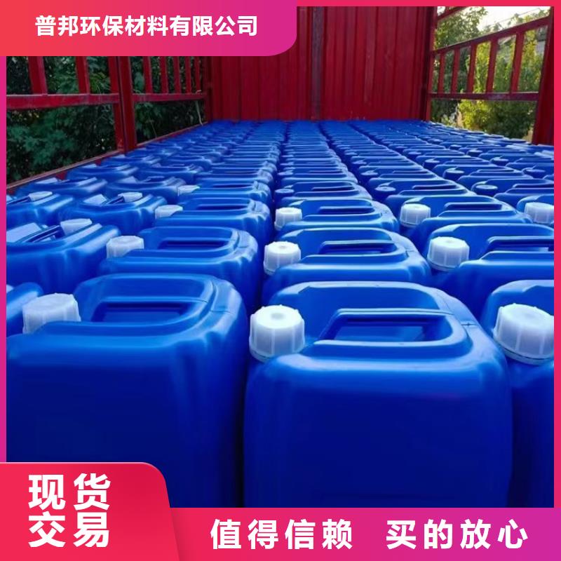 【微生物除臭剂】 聚合氯化铝专业供货品质管控普邦聚丙烯酰胺
