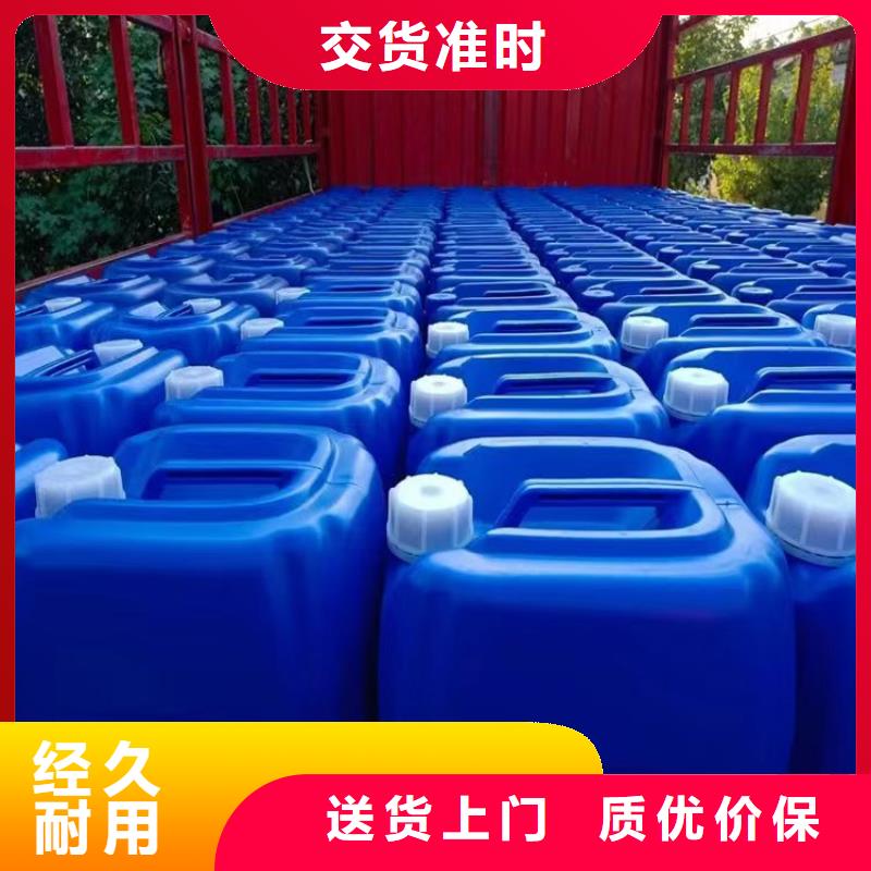 微生物除臭剂聚合氯化铝诚信经营质量保证