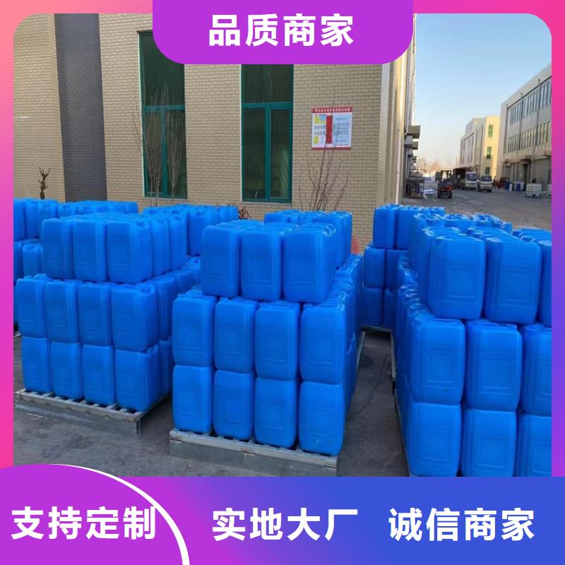 微生物除臭剂 【聚丙烯酰胺】实力厂家 普邦环保材料(乌鲁木齐市分公司)