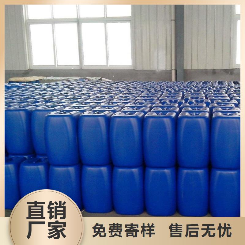 微生物除臭剂聚合氯化铝诚信经营质量保证