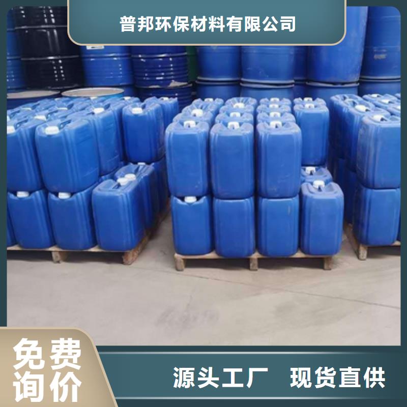 【 微生物除臭剂_聚合氯化铝甄选好厂家】-可发货到包头|阿拉善|呼伦贝尔|锡林郭勒|赤峰|鄂尔多斯|通辽