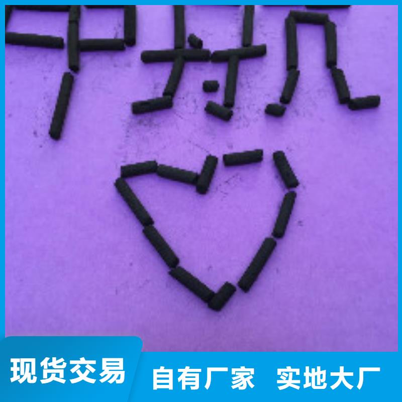 煤质柱状活性炭有机硅消泡剂设备齐全支持定制