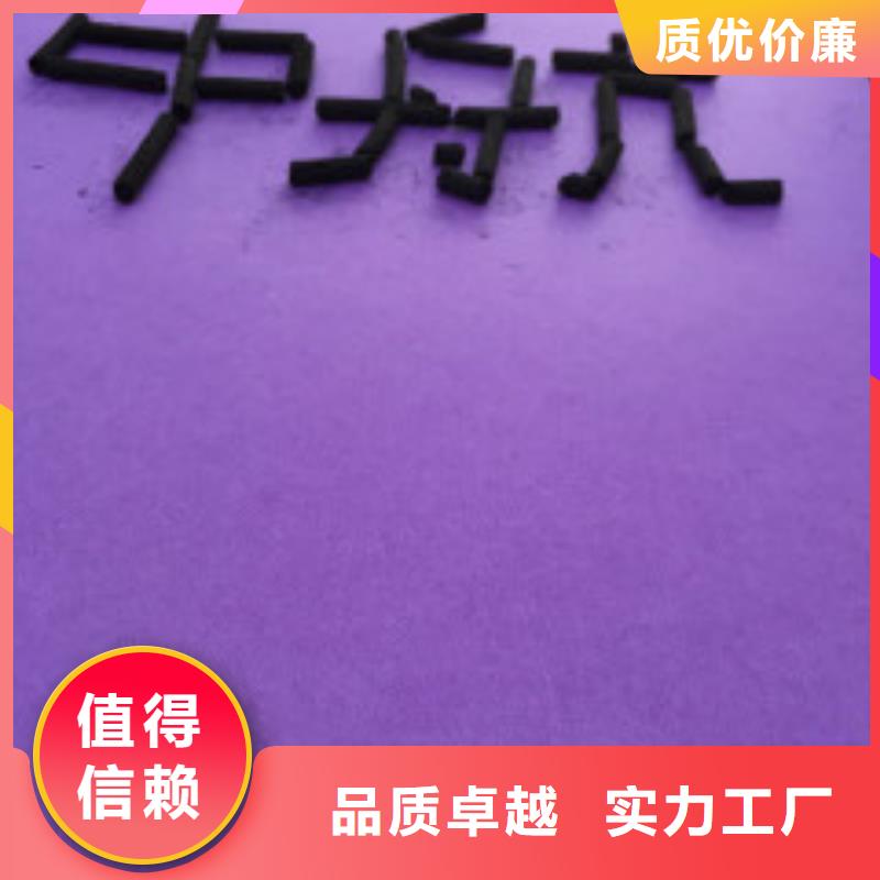 煤质柱状活性炭消泡剂支持定制加工