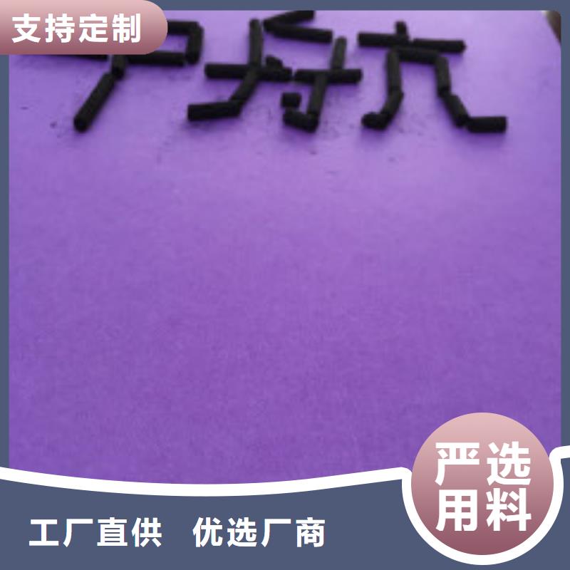 煤质柱状活性炭聚丙烯酰胺产品细节