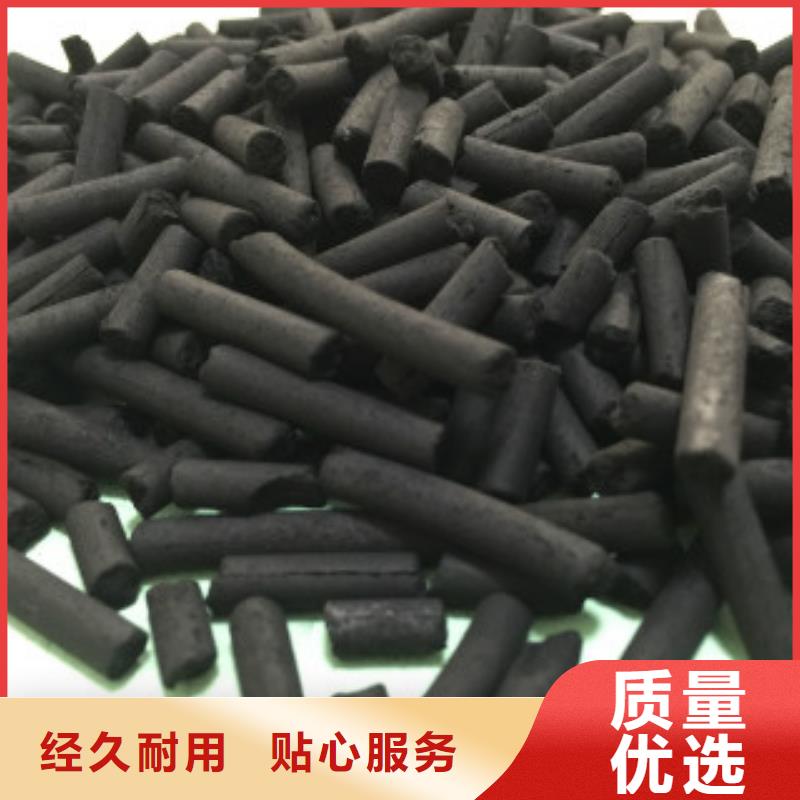 煤质柱状活性炭-聚合氯化铝多年经验值得信赖