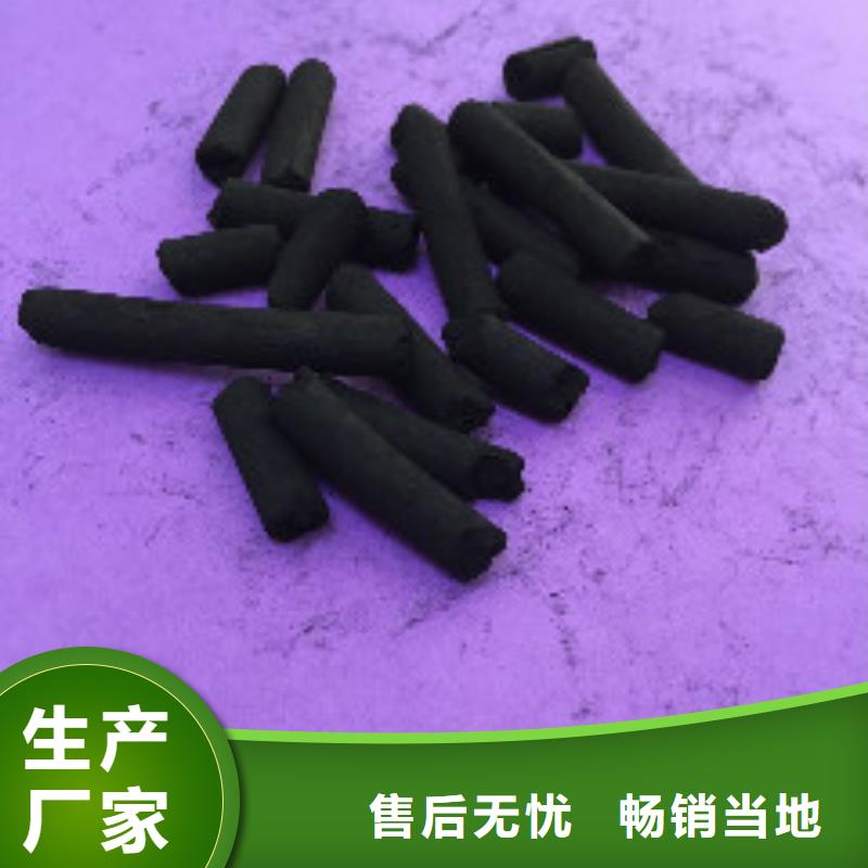 煤质柱状活性炭_【聚合氯化铝】品质之选-普邦环保材料(广元市分公司)-云商赢企