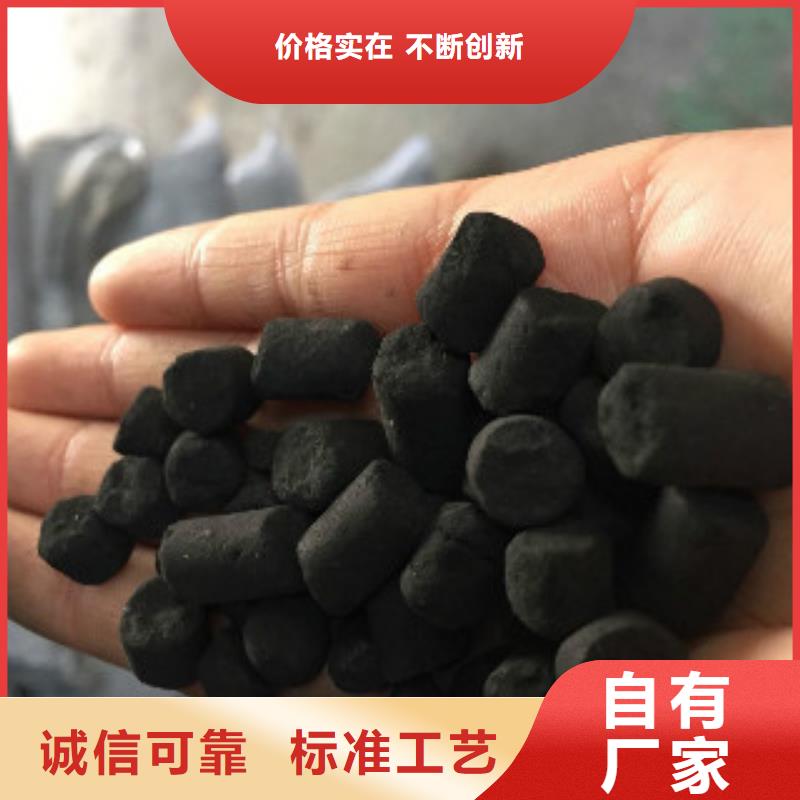 煤质柱状活性炭_【聚合氯化铝】品质之选-普邦环保材料(广元市分公司)-云商赢企