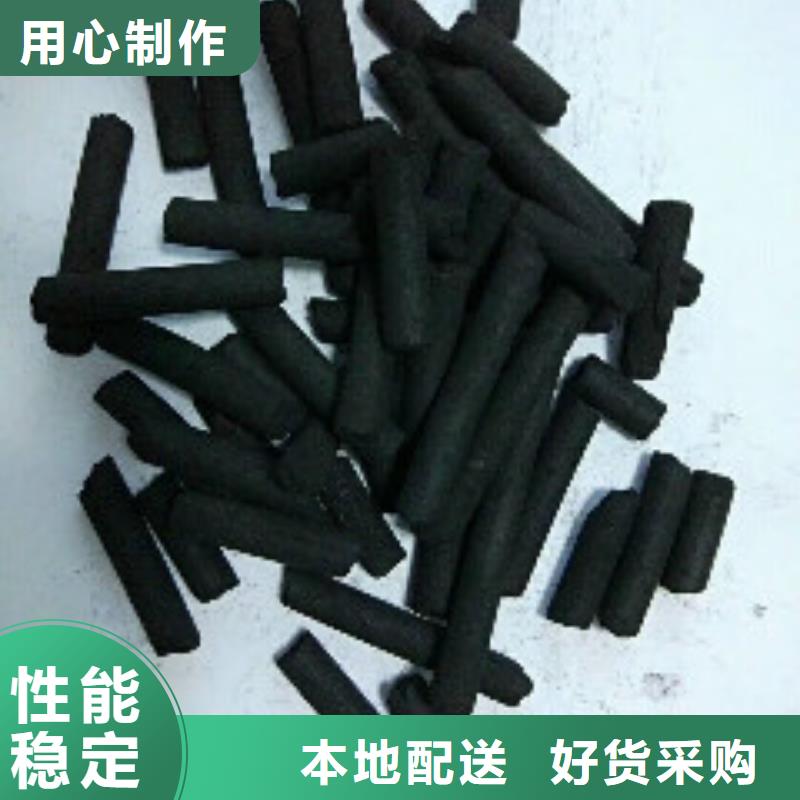 煤质柱状活性炭_【聚合氯化铝】品质之选-普邦环保材料(广元市分公司)-云商赢企