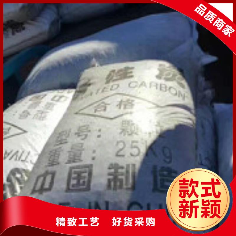 煤质柱状活性炭-聚合氯化铝多年经验值得信赖