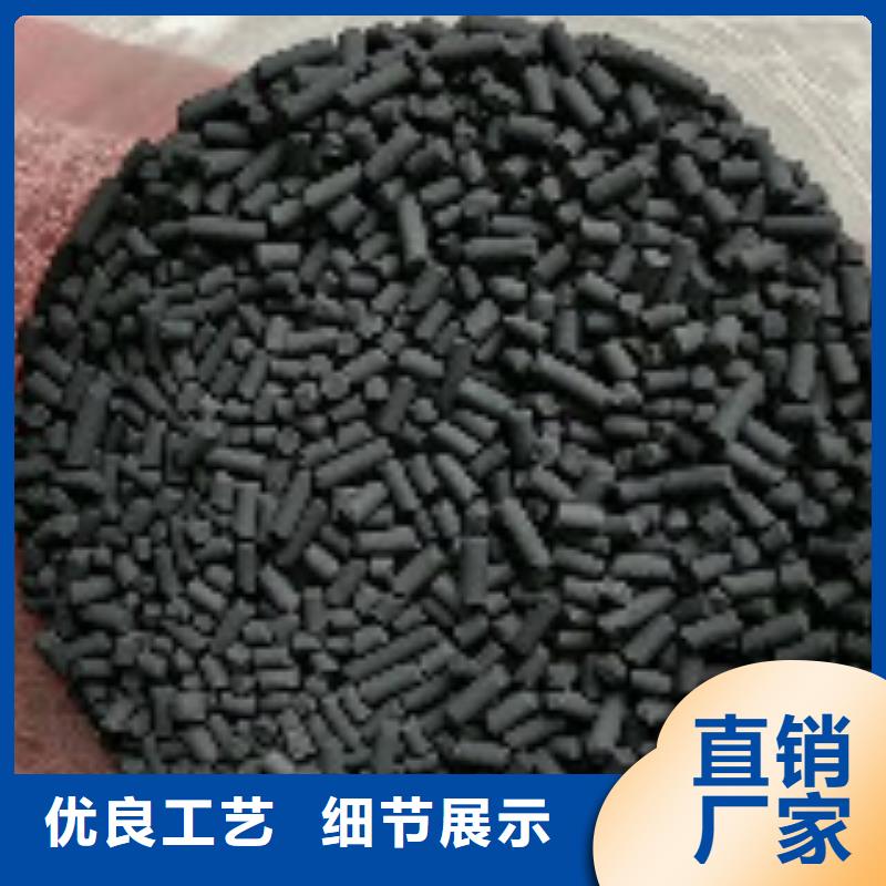 煤质柱状活性炭_【聚合氯化铝】品质之选-普邦环保材料(广元市分公司)-云商赢企