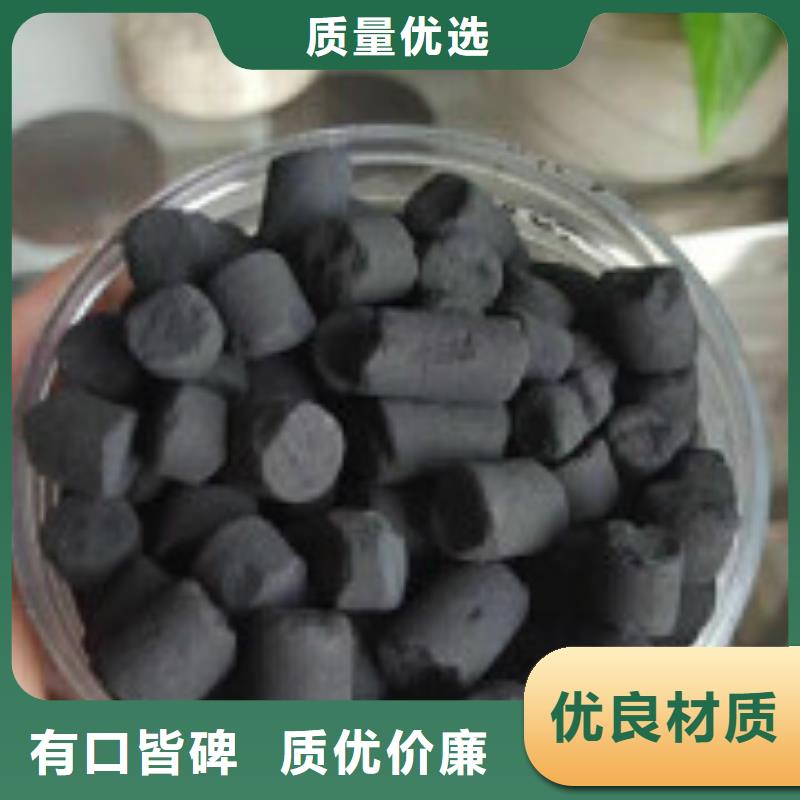煤质柱状活性炭有机硅消泡剂购买的是放心