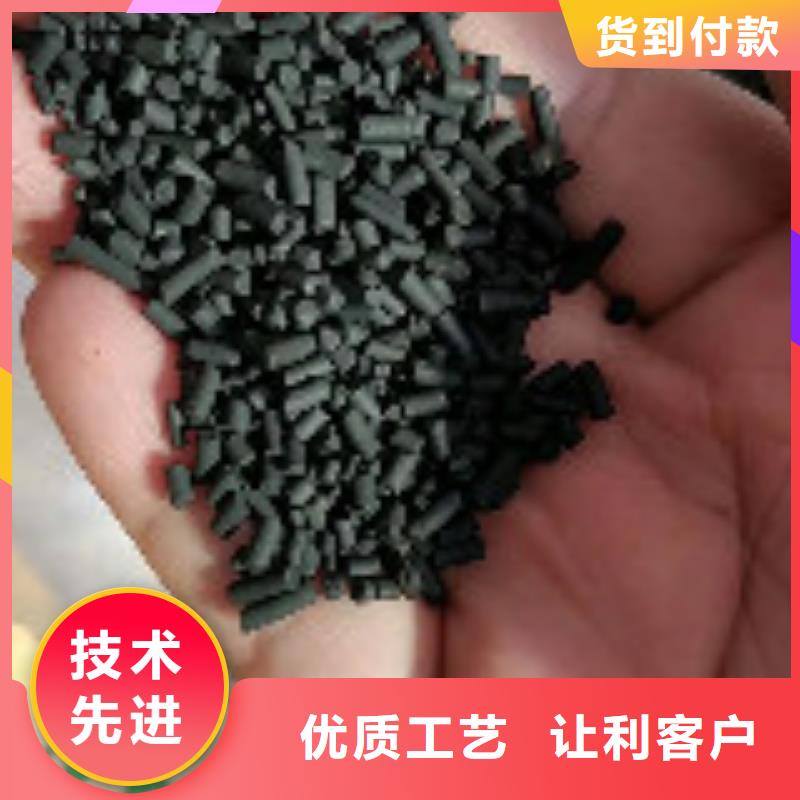 煤质柱状活性炭_聚合氯化铝设计合理