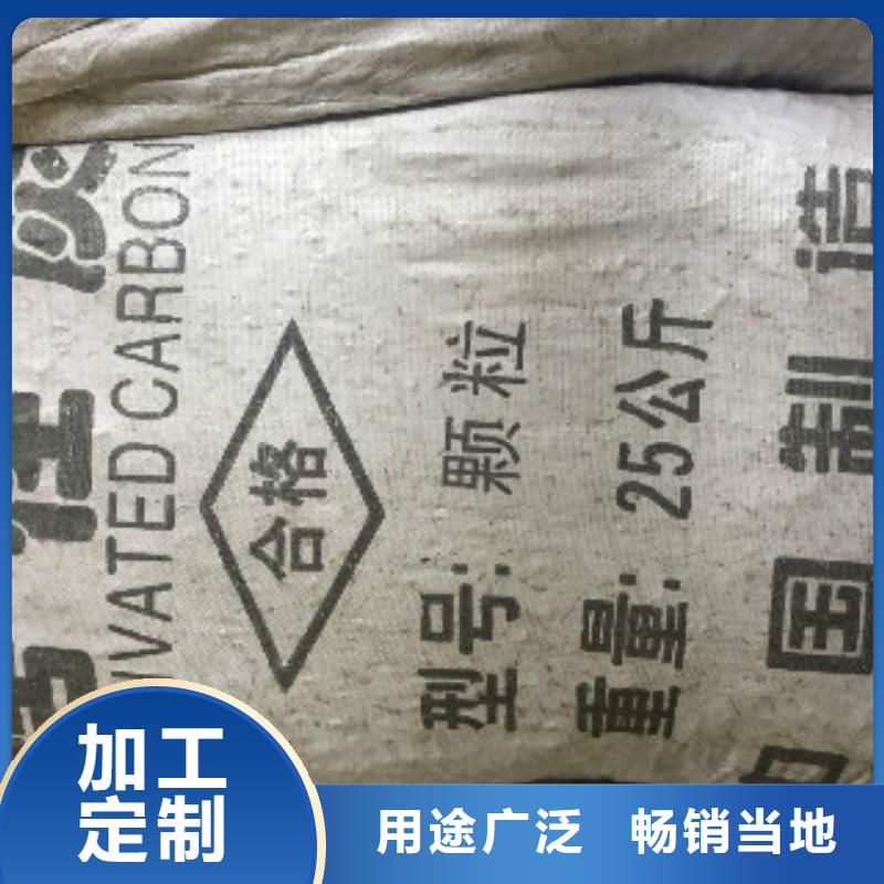 煤质柱状活性炭有机硅消泡剂购买的是放心