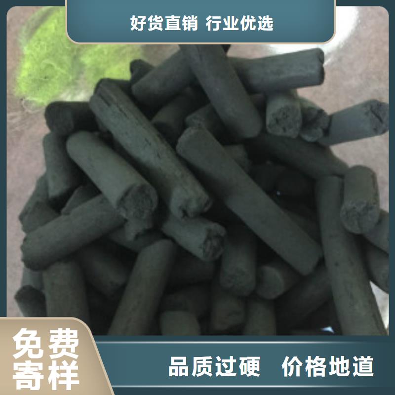煤质柱状活性炭有机硅消泡剂设备齐全支持定制