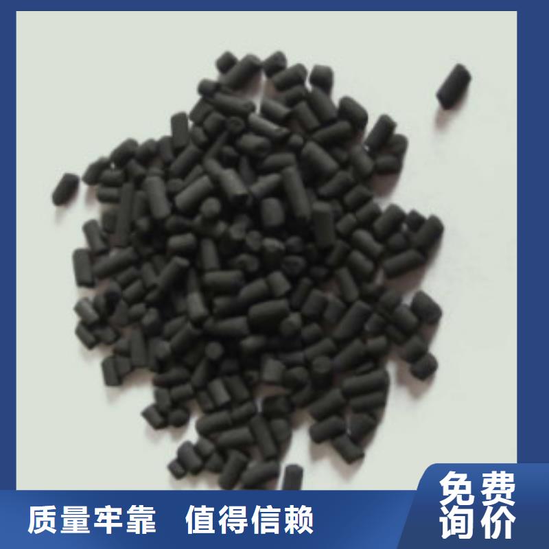 煤质柱状活性炭-工业碳酸钠信誉有保证