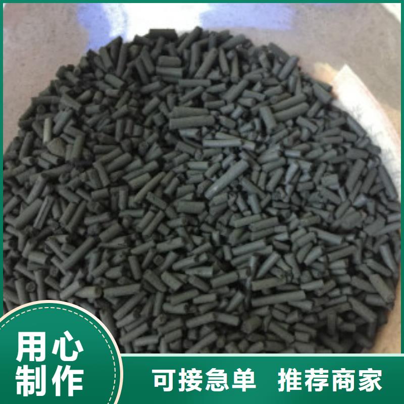 煤质柱状活性炭-【聚合氯化铝】真材实料加工定制