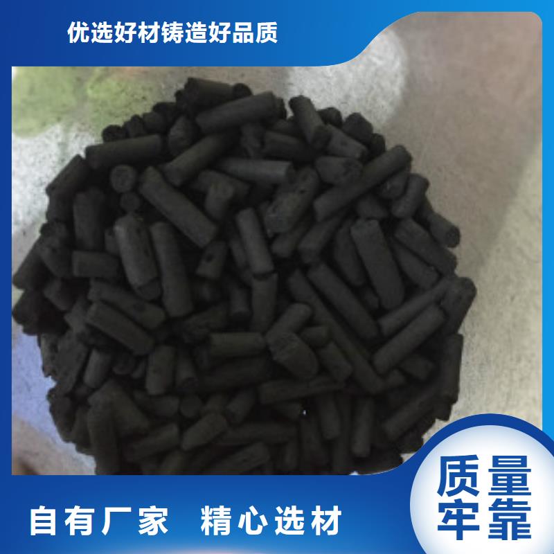 煤质柱状活性炭聚合氯化铝产地直销
